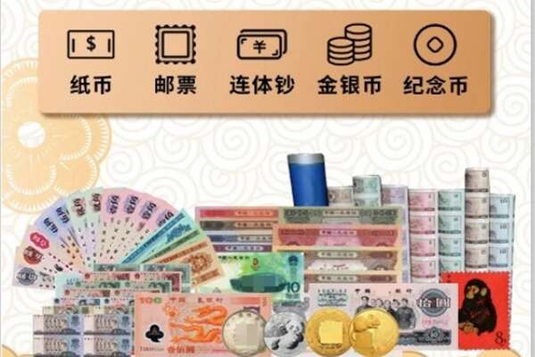 贵港回收金银币
