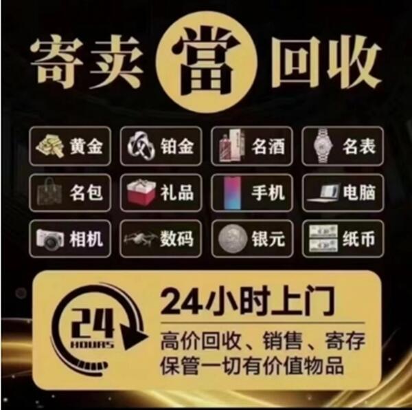 贵港抵押汽车